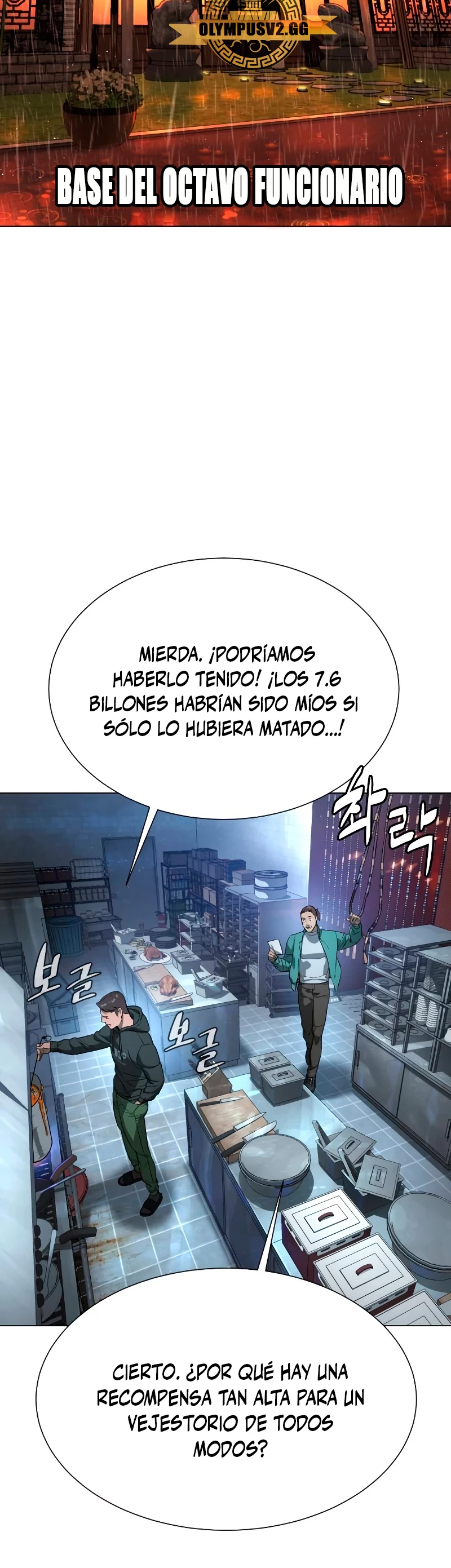 Viejo sabroso > Capitulo 1 > Page 1091