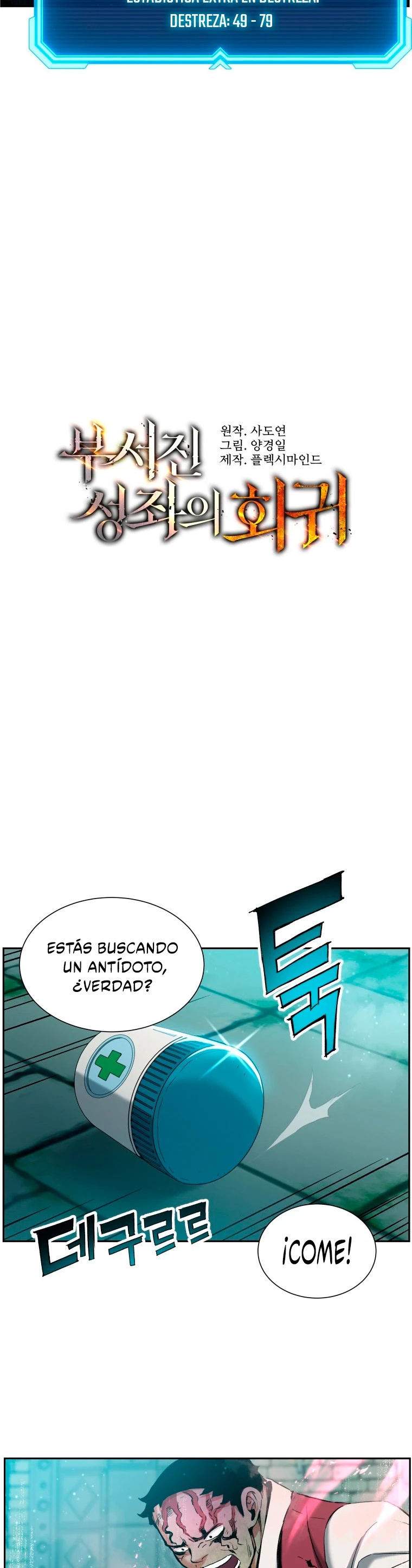Página 17