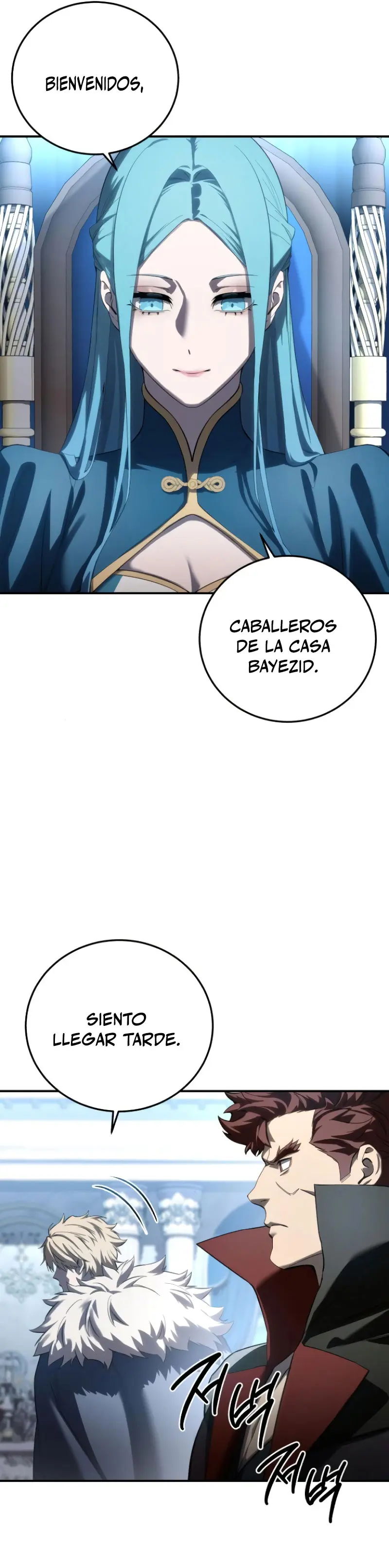 El maestro de la espada acogedor de estrellas > Capitulo 79 > Page 241