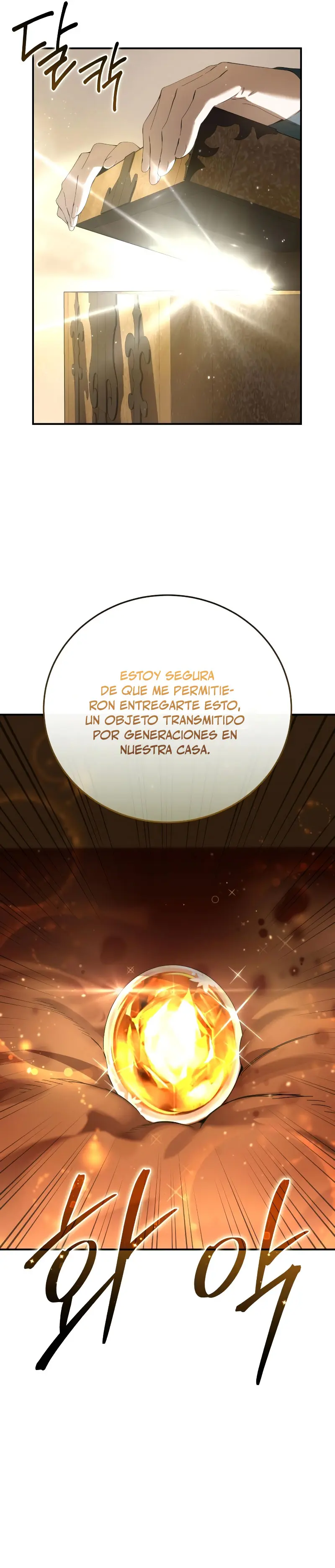 El maestro de la espada acogedor de estrellas > Capitulo 84 > Page 371