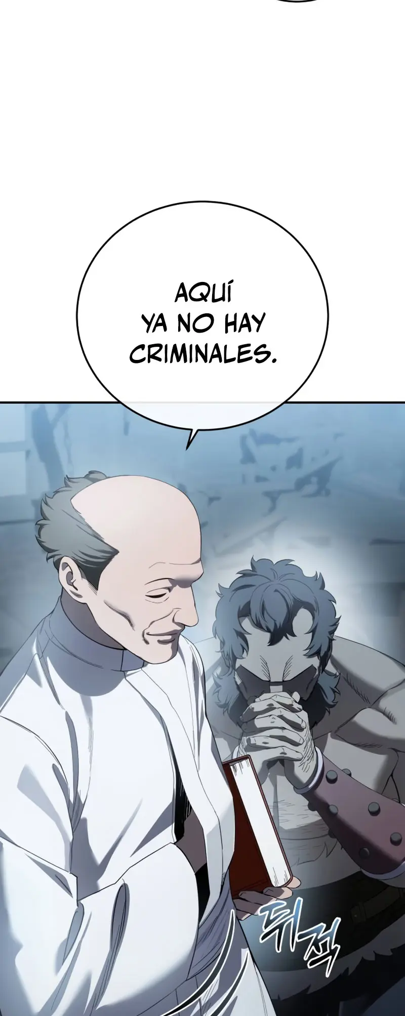 El maestro de la espada acogedor de estrellas > Capitulo 90 > Page 111