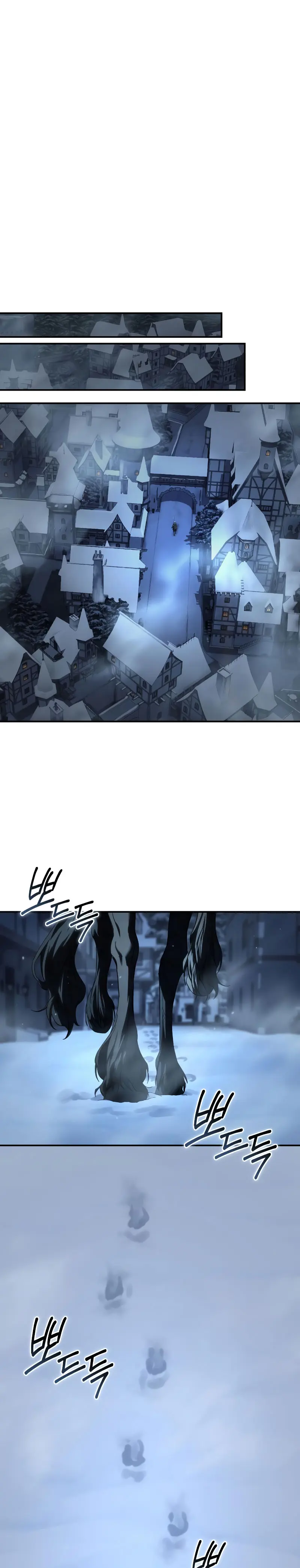 El maestro de la espada acogedor de estrellas > Capitulo 96 > Page 261