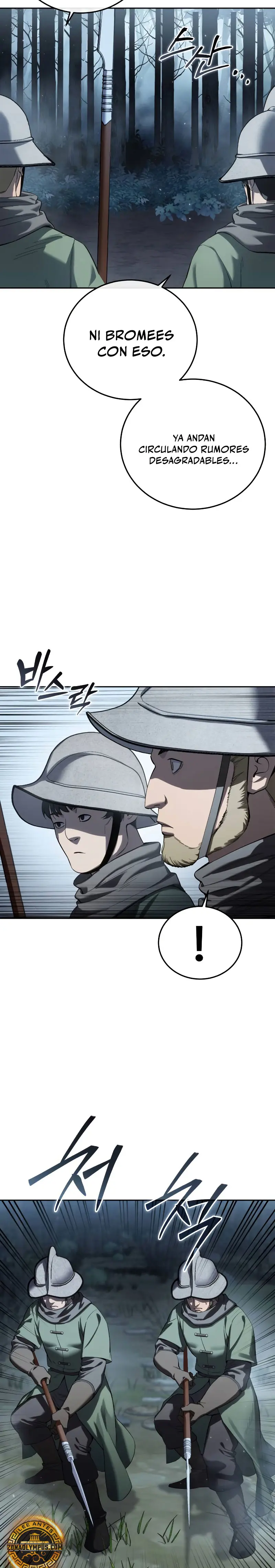 El maestro de la espada acogedor de estrellas > Capitulo 97 > Page 261