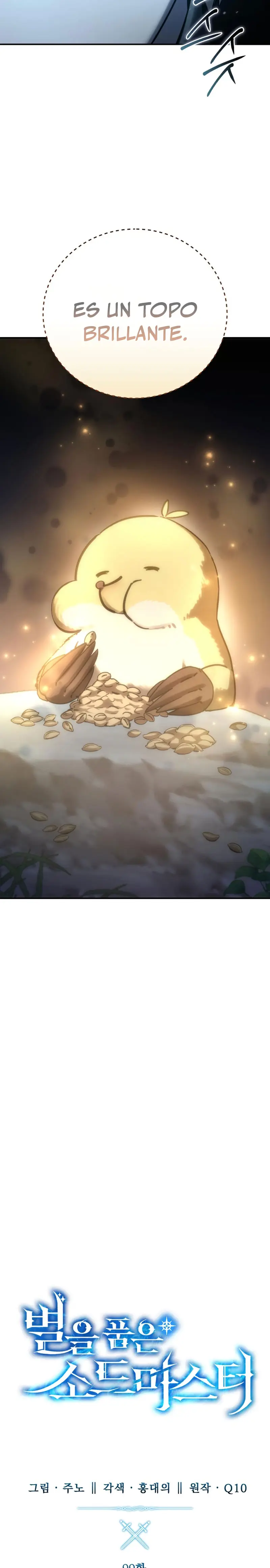 El maestro de la espada acogedor de estrellas > Capitulo 99 > Page 81