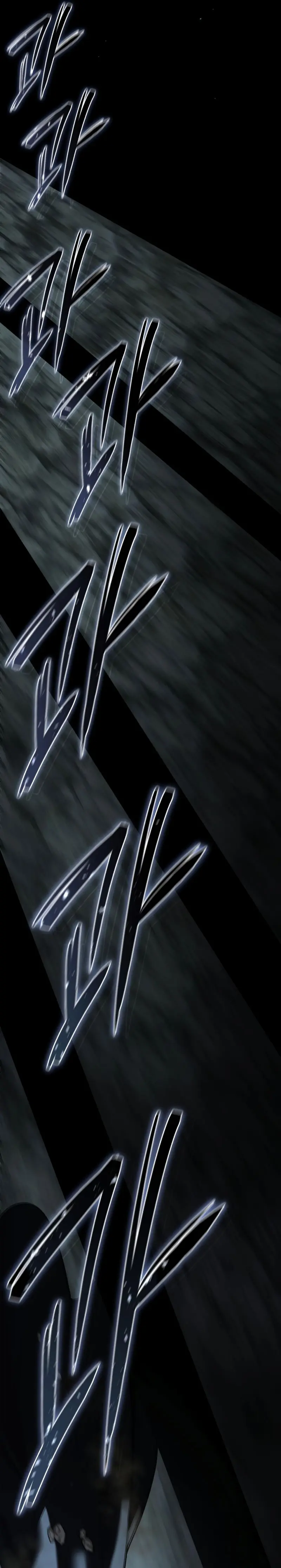 El maestro de la espada acogedor de estrellas > Capitulo 99 > Page 171