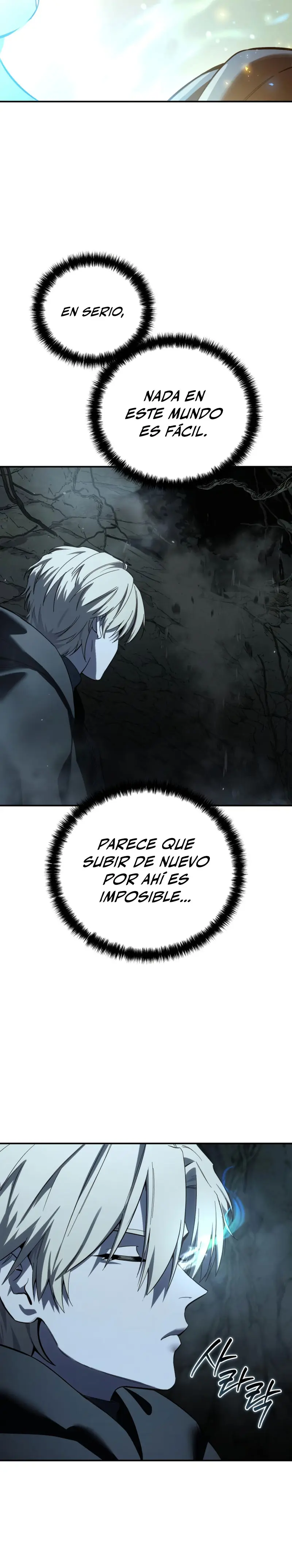 El maestro de la espada acogedor de estrellas > Capitulo 99 > Page 241