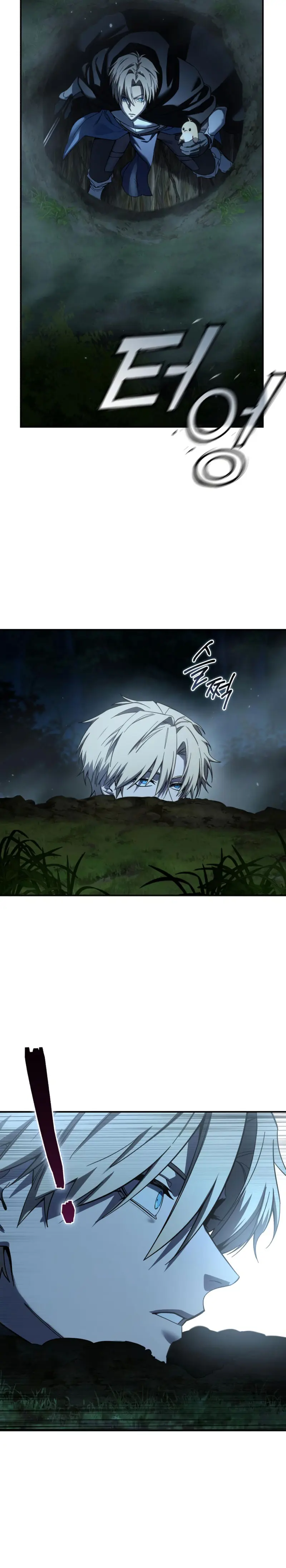 El maestro de la espada acogedor de estrellas > Capitulo 99 > Page 351