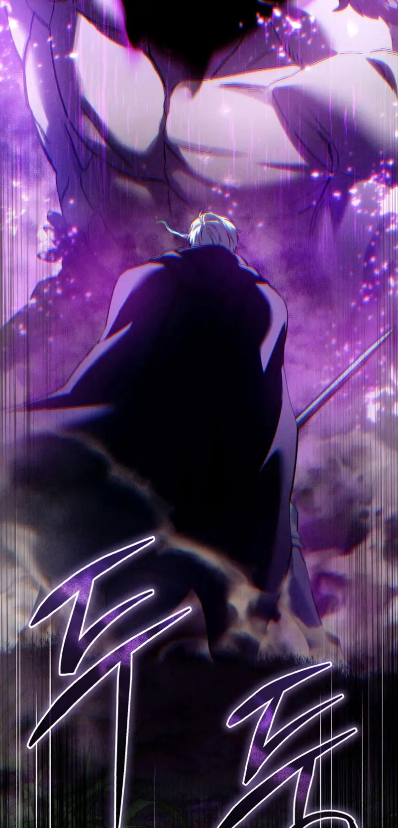 El maestro de la espada acogedor de estrellas > Capitulo 99 > Page 491