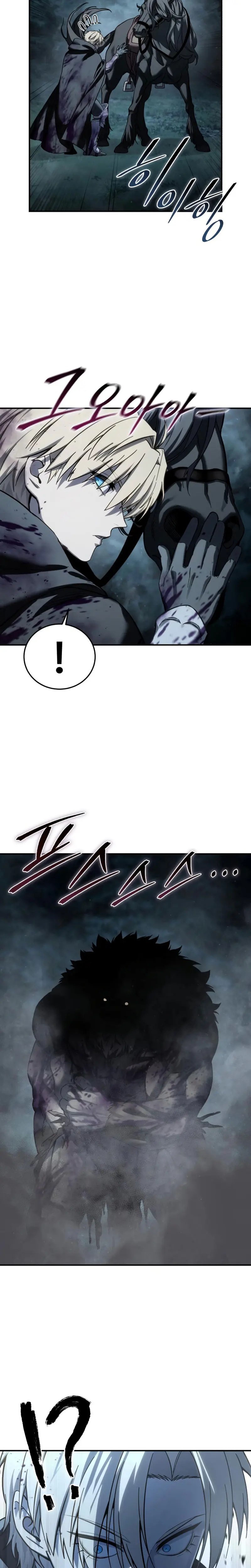 El maestro de la espada acogedor de estrellas > Capitulo 100 > Page 401