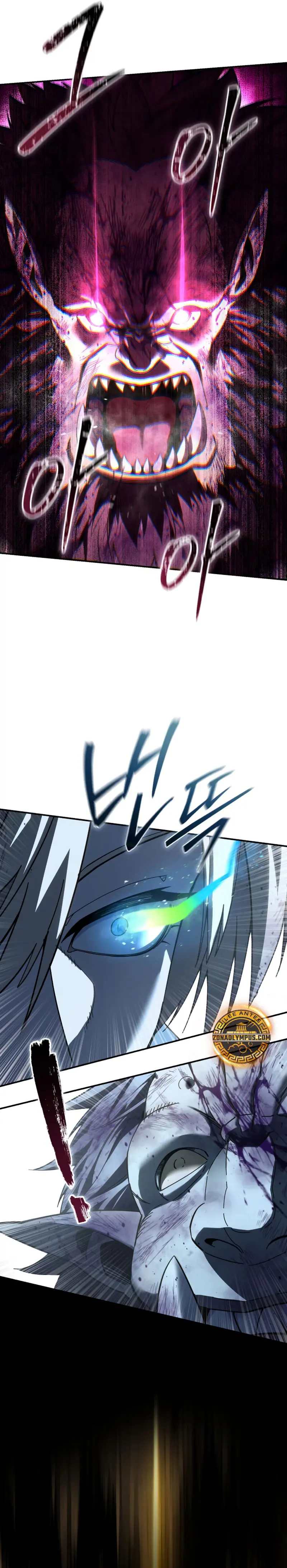 El maestro de la espada acogedor de estrellas > Capitulo 101 > Page 231