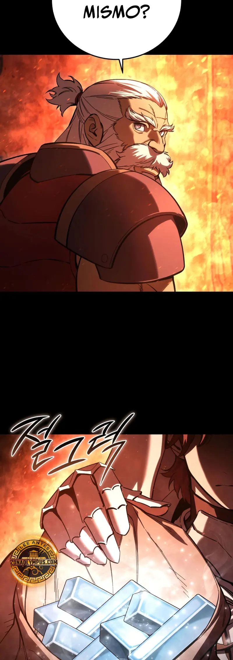 El maestro de la espada acogedor de estrellas > Capitulo 102 > Page 111