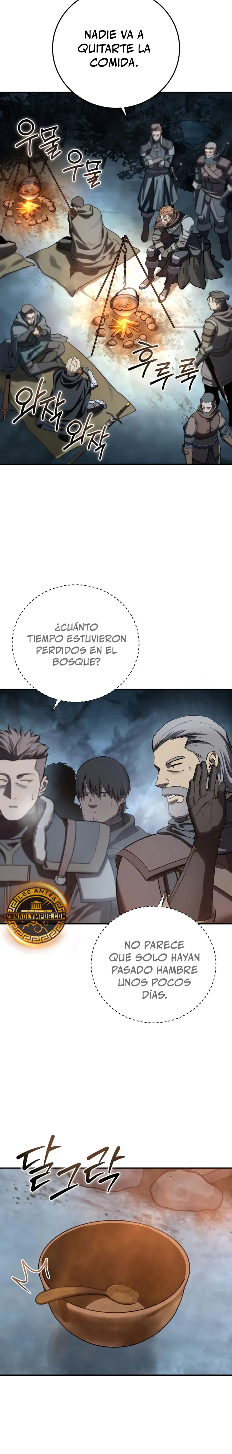 El maestro de la espada acogedor de estrellas > Capitulo 103 > Page 131