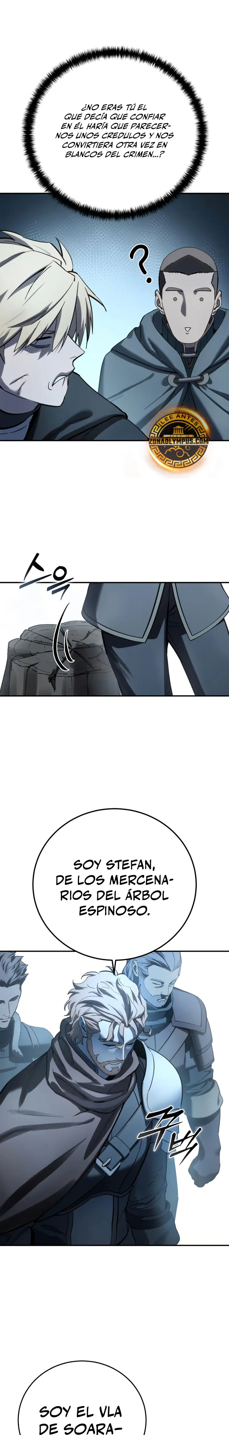 El maestro de la espada acogedor de estrellas > Capitulo 103 > Page 211