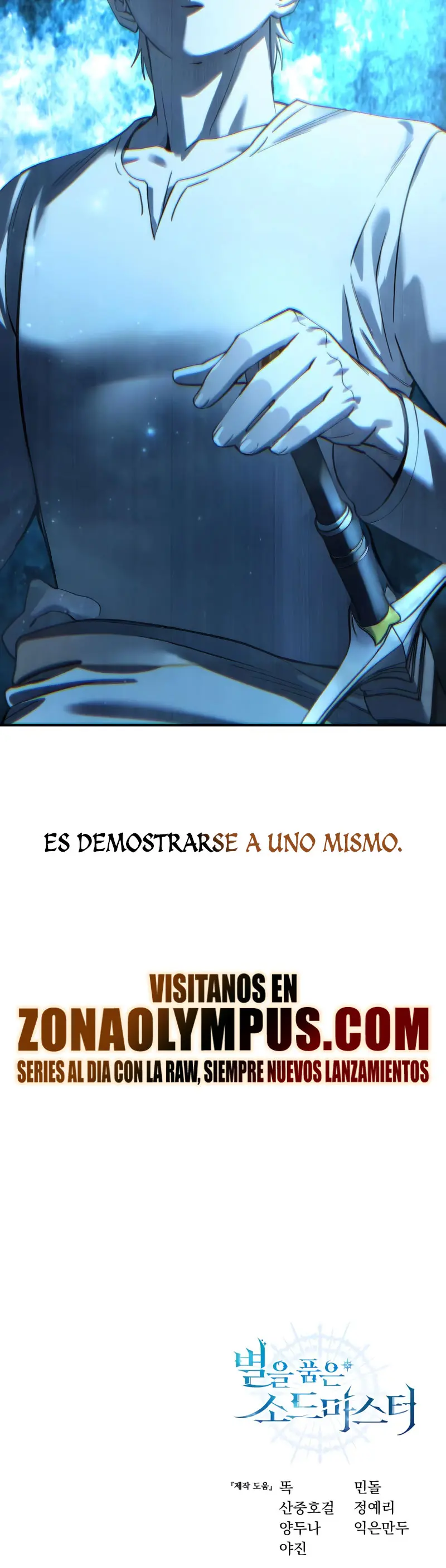 El maestro de la espada acogedor de estrellas > Capitulo 104 > Page 411