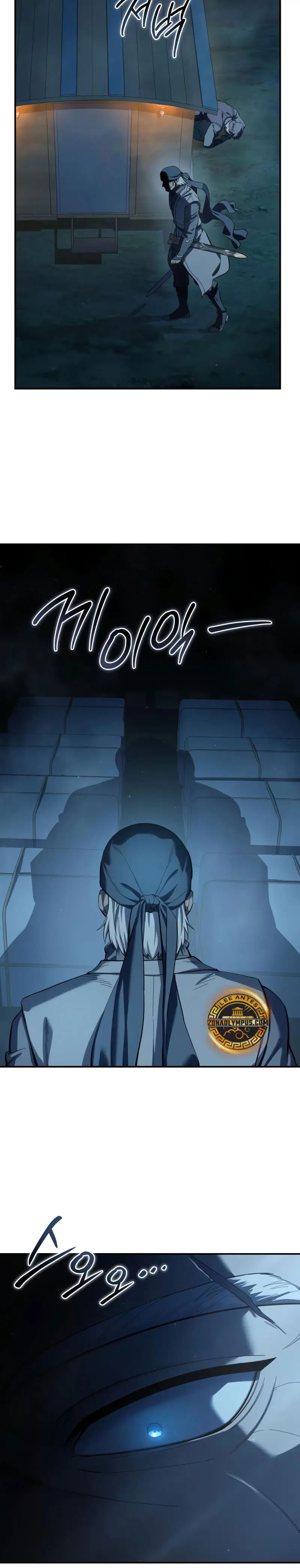 El maestro de la espada acogedor de estrellas > Capitulo 105 > Page 331