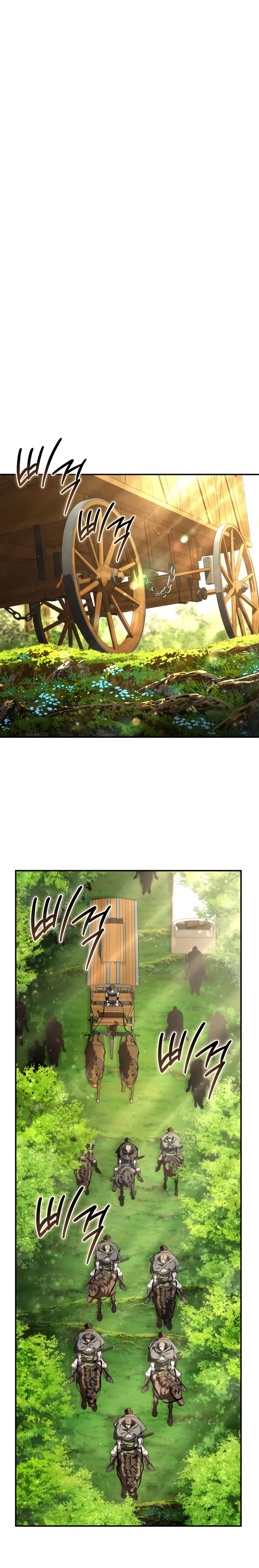 El maestro de la espada acogedor de estrellas > Capitulo 106 > Page 21