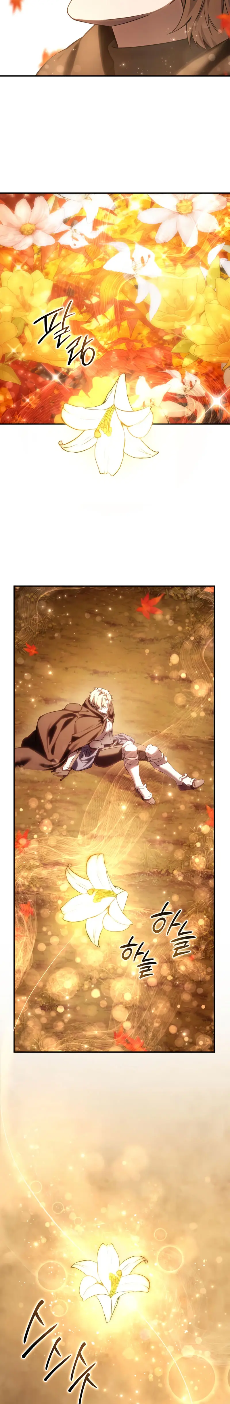 El maestro de la espada acogedor de estrellas > Capitulo 106 > Page 291