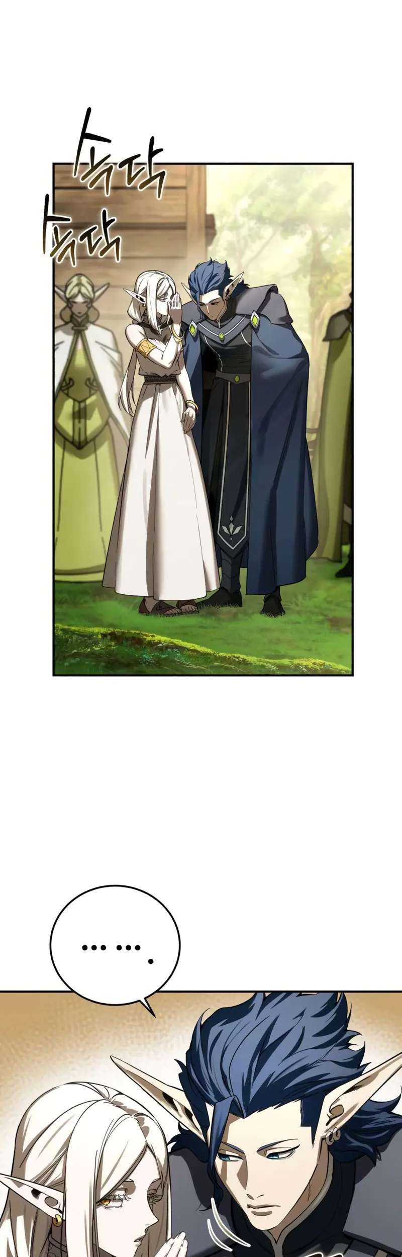 El maestro de la espada acogedor de estrellas > Capitulo 107 > Page 281