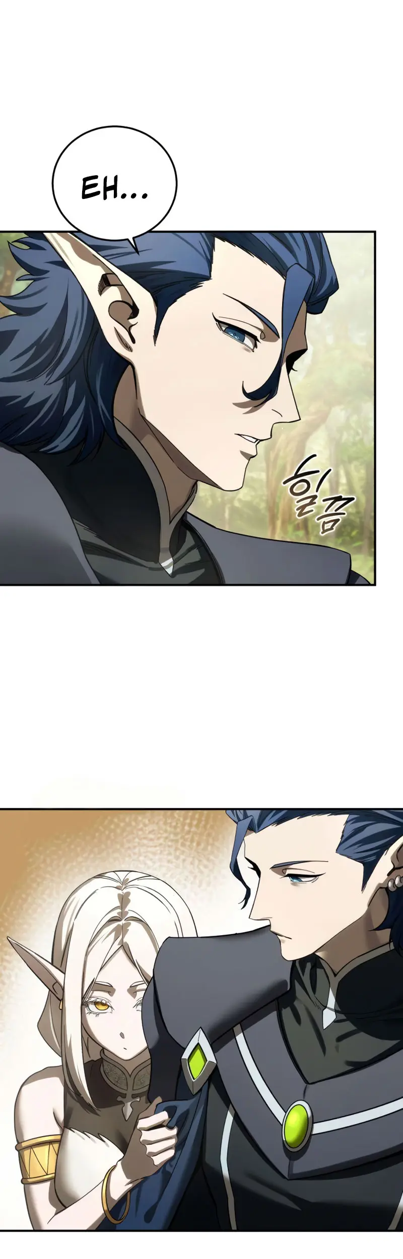 El maestro de la espada acogedor de estrellas > Capitulo 107 > Page 321