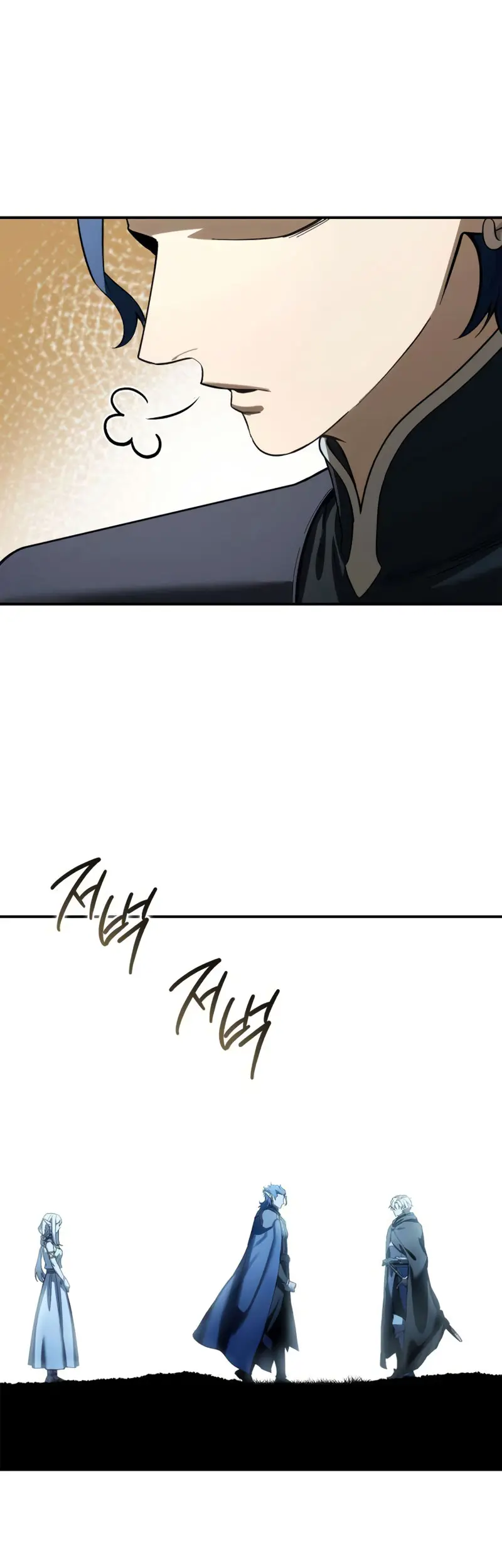 El maestro de la espada acogedor de estrellas > Capitulo 107 > Page 331