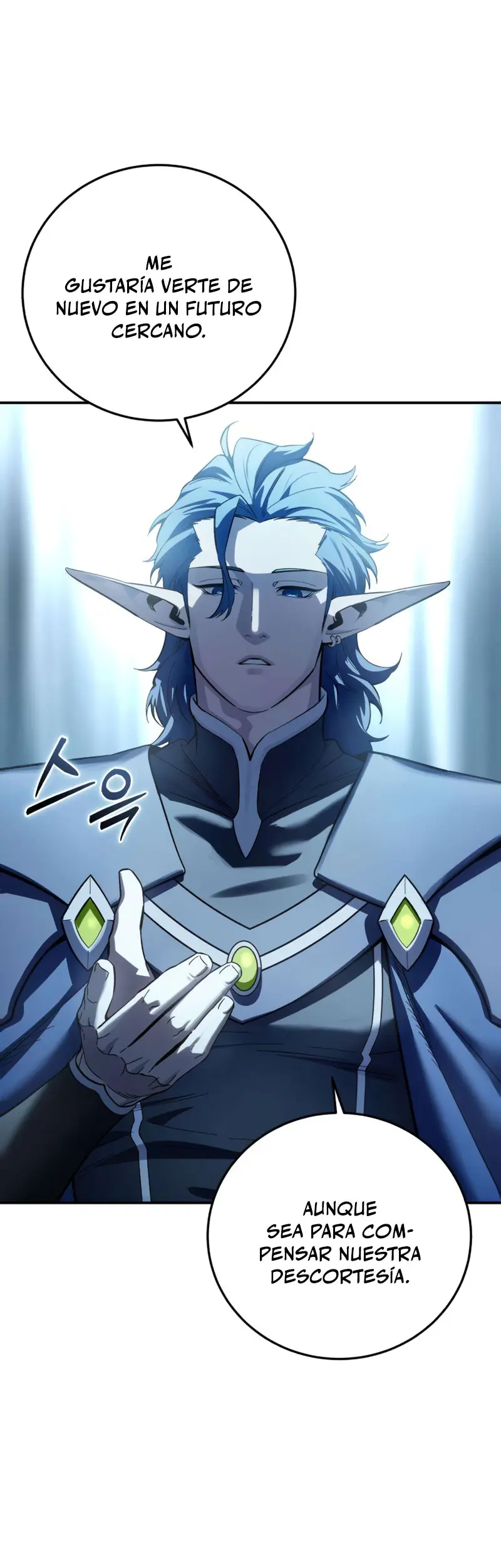 El maestro de la espada acogedor de estrellas > Capitulo 107 > Page 341