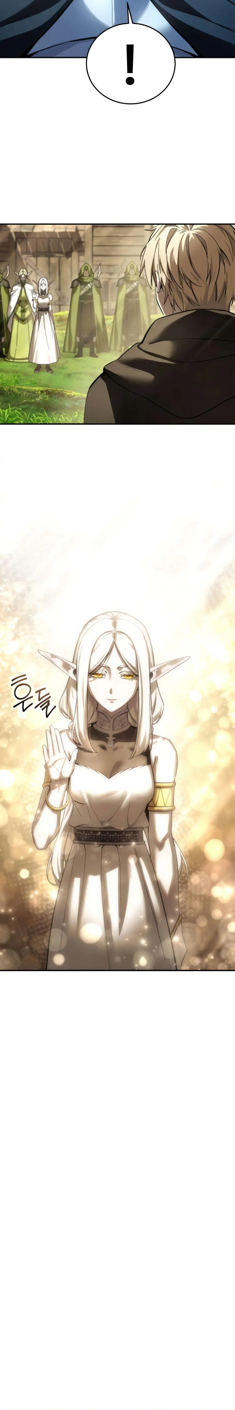 El maestro de la espada acogedor de estrellas > Capitulo 107 > Page 411