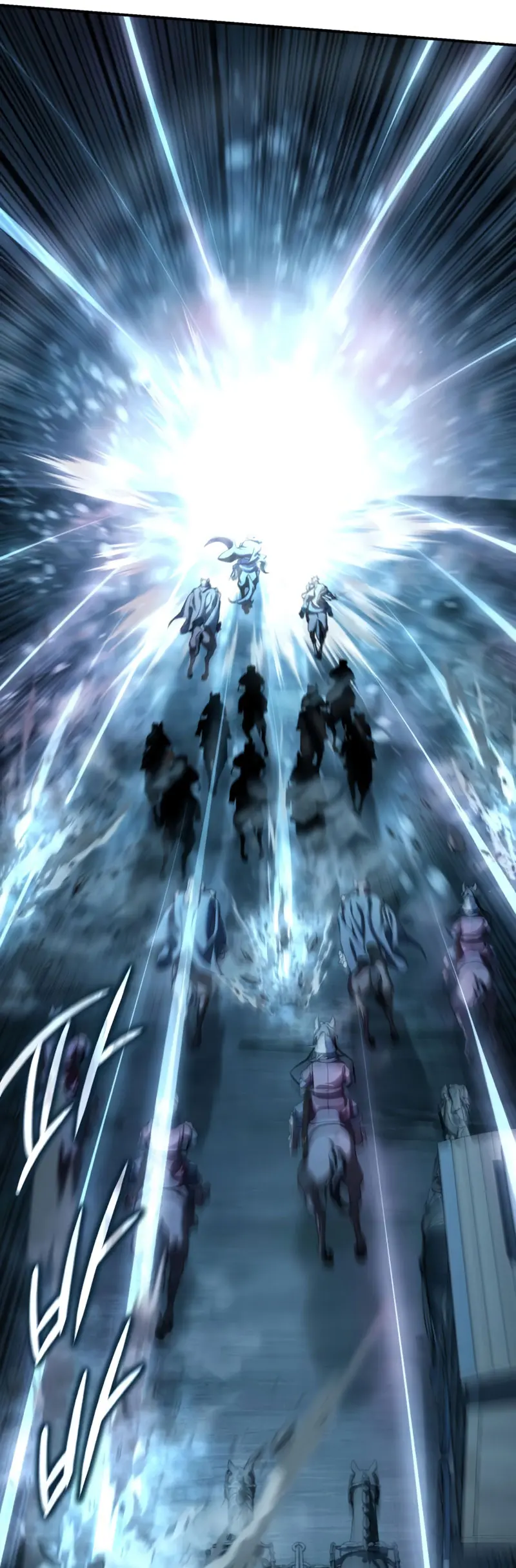 El maestro de la espada acogedor de estrellas > Capitulo 108 > Page 261