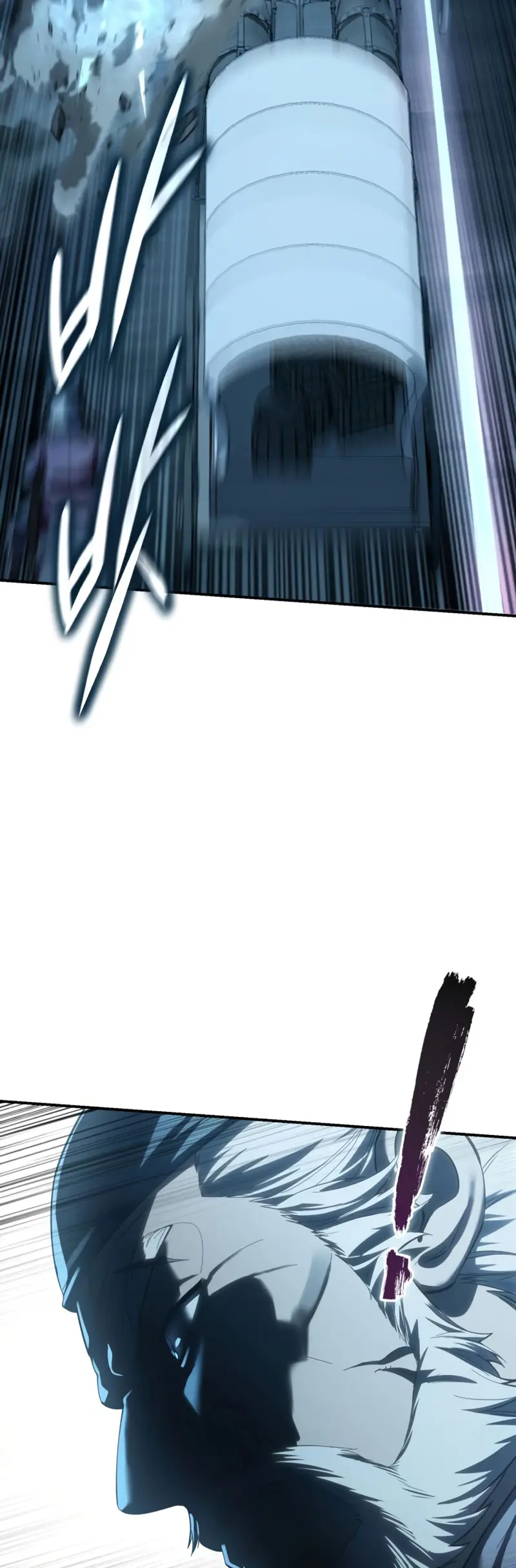 El maestro de la espada acogedor de estrellas > Capitulo 108 > Page 271