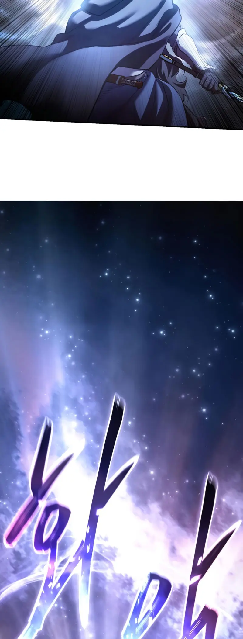 El maestro de la espada acogedor de estrellas > Capitulo 108 > Page 351