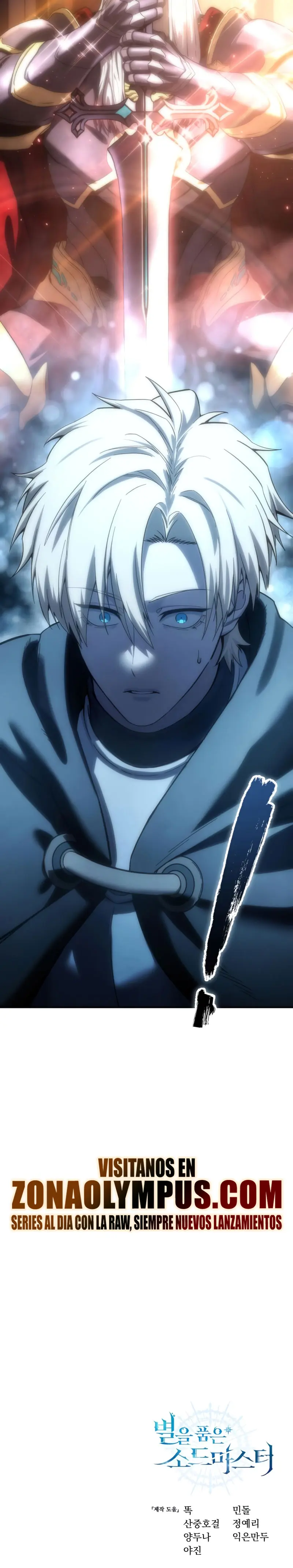 El maestro de la espada acogedor de estrellas > Capitulo 108 > Page 591