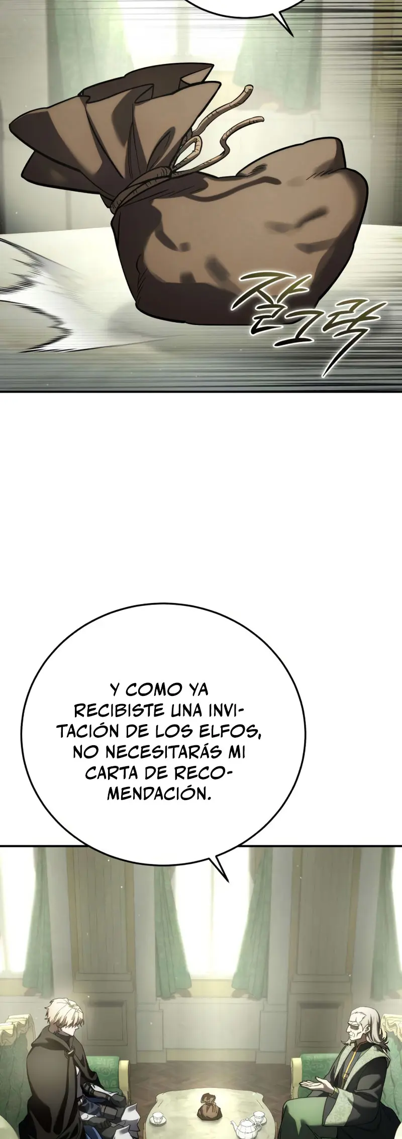 El maestro de la espada acogedor de estrellas > Capitulo 109 > Page 221