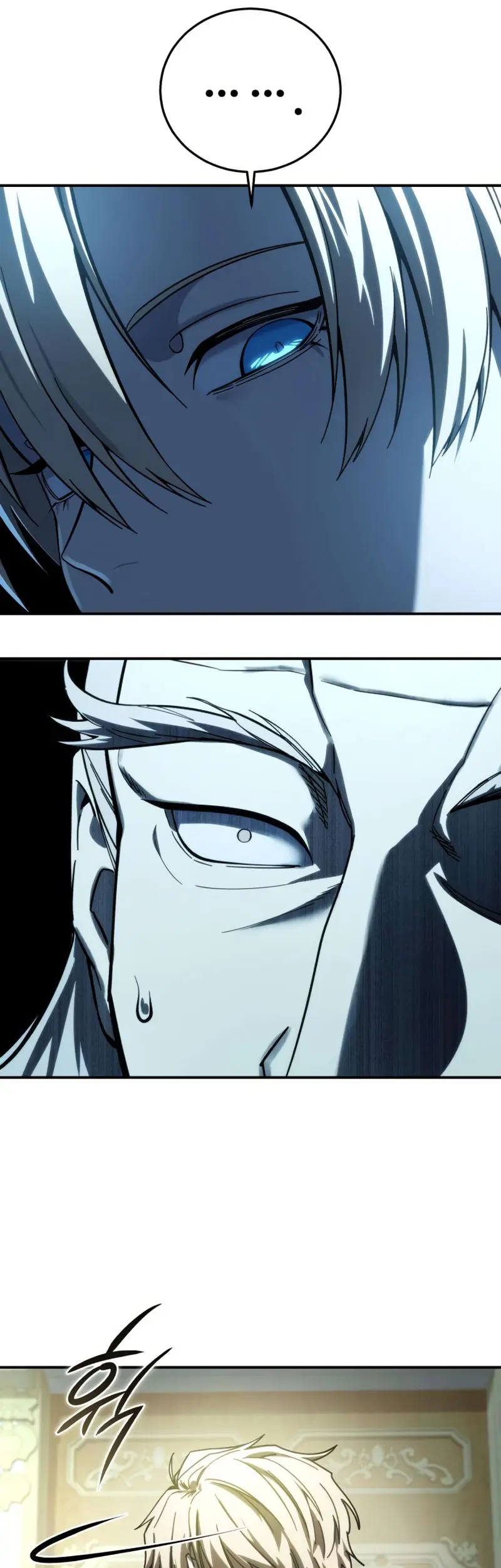 El maestro de la espada acogedor de estrellas > Capitulo 109 > Page 351