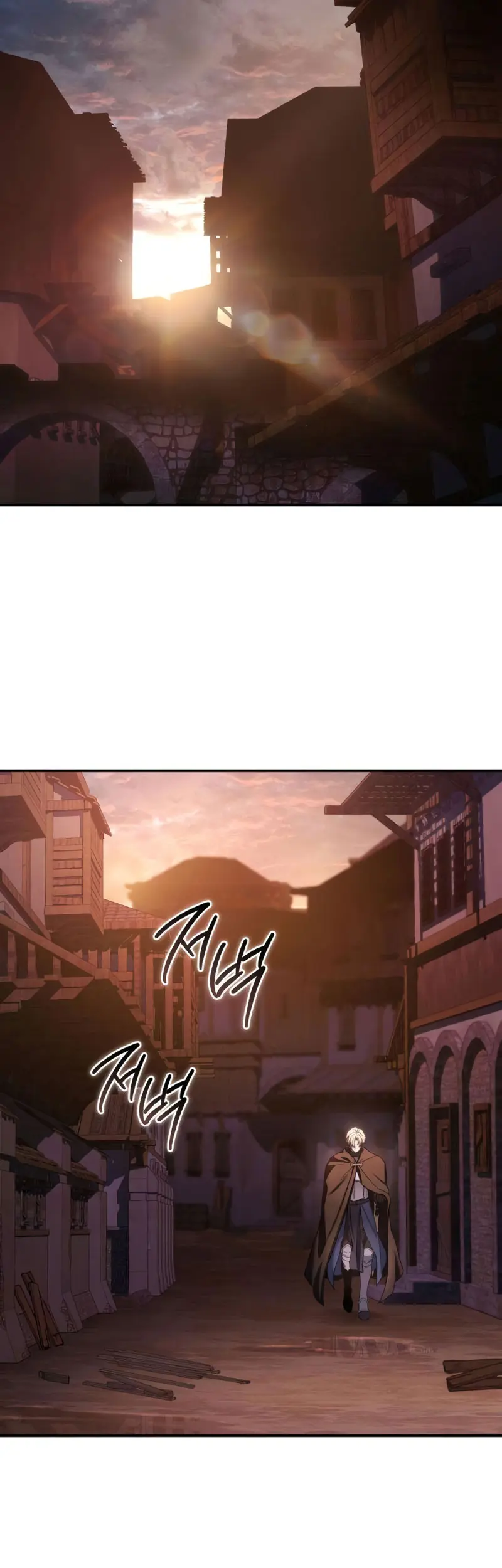 El maestro de la espada acogedor de estrellas > Capitulo 109 > Page 381