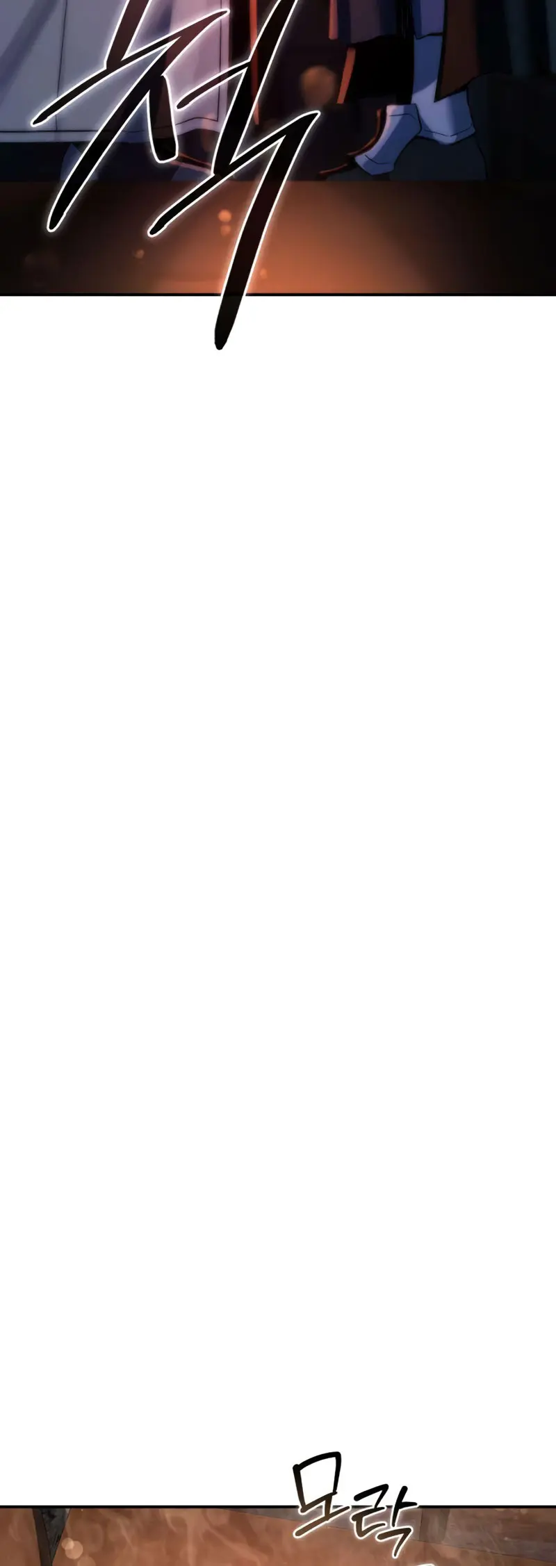 El maestro de la espada acogedor de estrellas > Capitulo 109 > Page 461