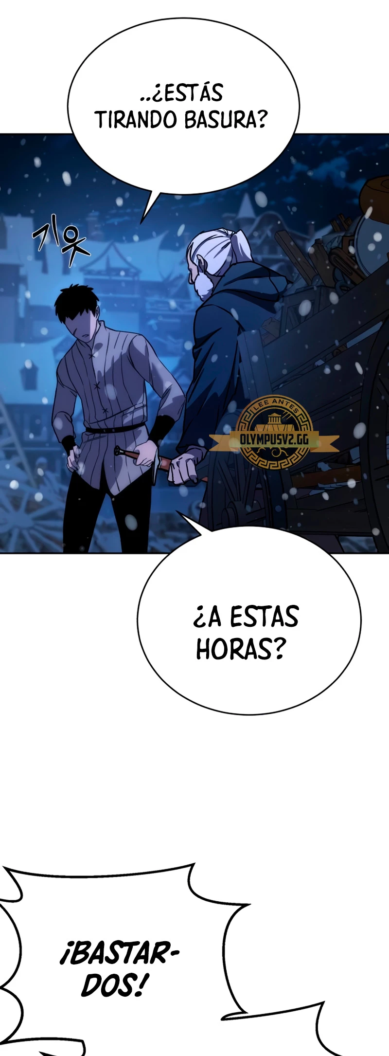 El maestro de la espada acogedor de estrellas > Capitulo 5 > Page 771