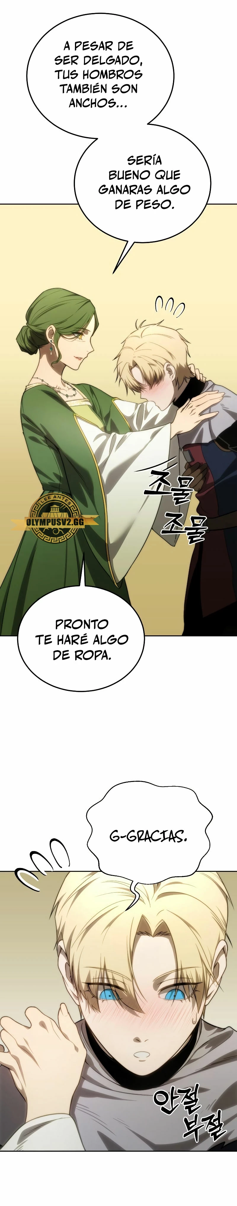 El maestro de la espada acogedor de estrellas > Capitulo 14 > Page 301