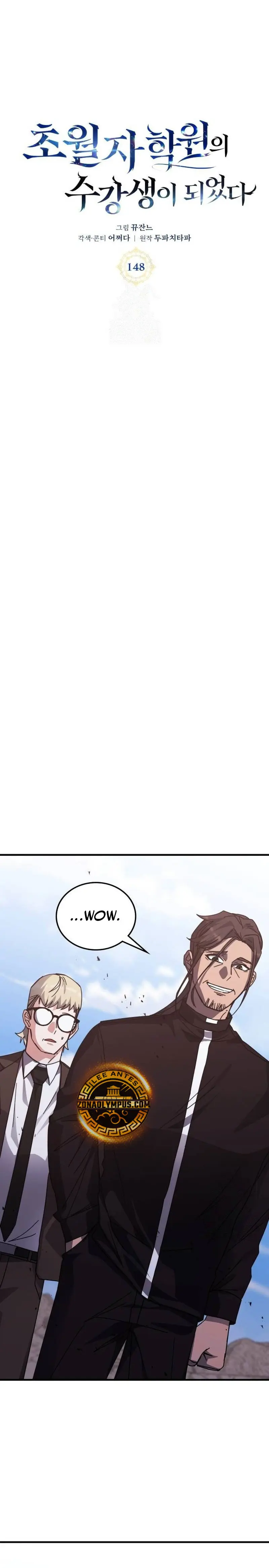 Academia de la Ascensión > Capitulo 148 > Page 11