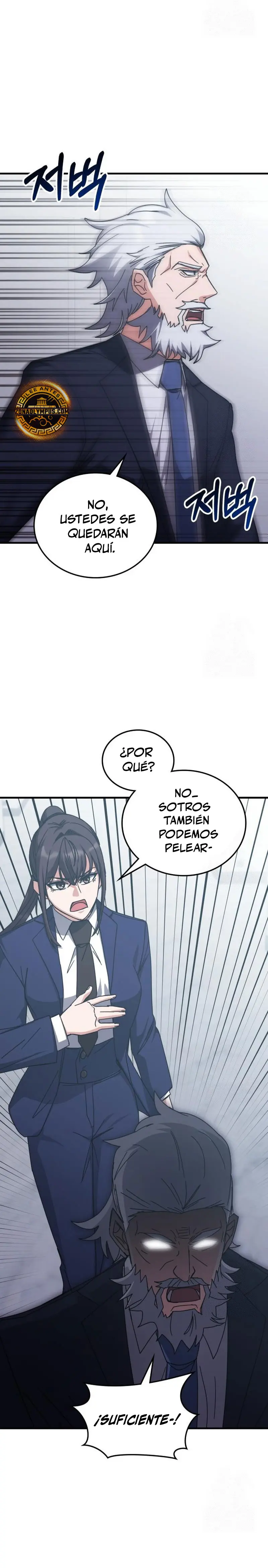 Academia de la Ascensión > Capitulo 149 > Page 251