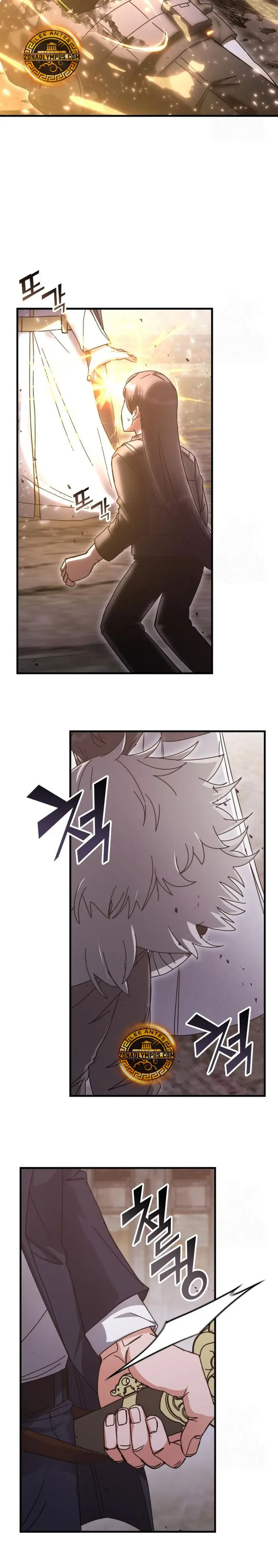 Academia de la Ascensión > Capitulo 149 > Page 351