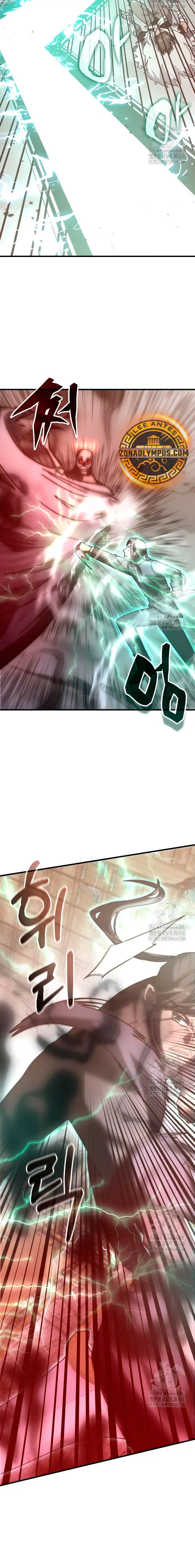 Academia de la Ascensión > Capitulo 150 > Page 51
