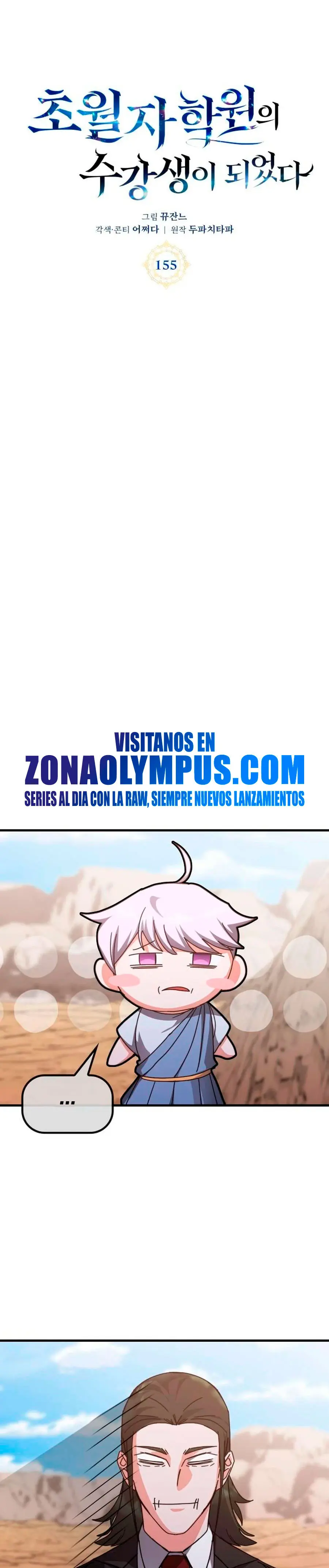 Academia de la Ascensión > Capitulo 155 > Page 11