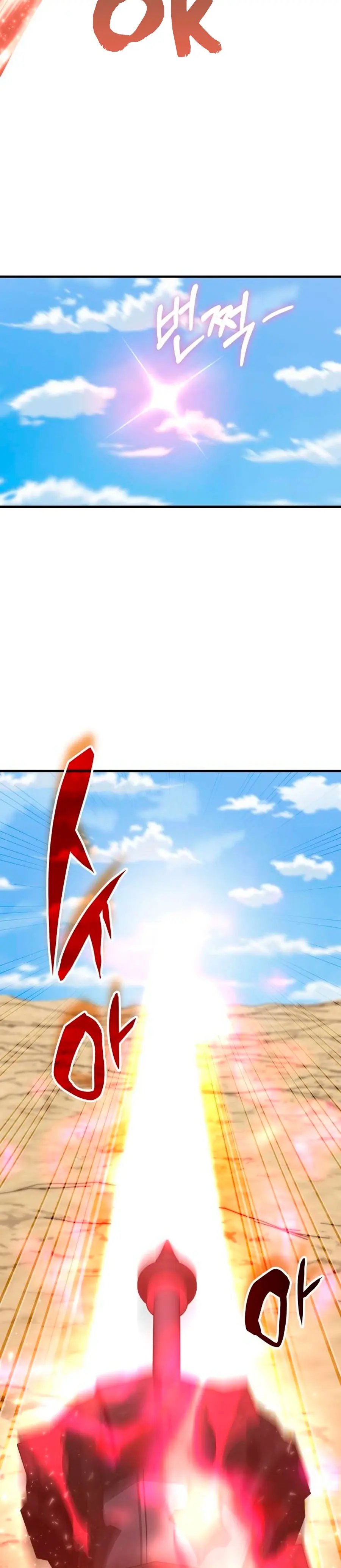 Academia de la Ascensión > Capitulo 155 > Page 201