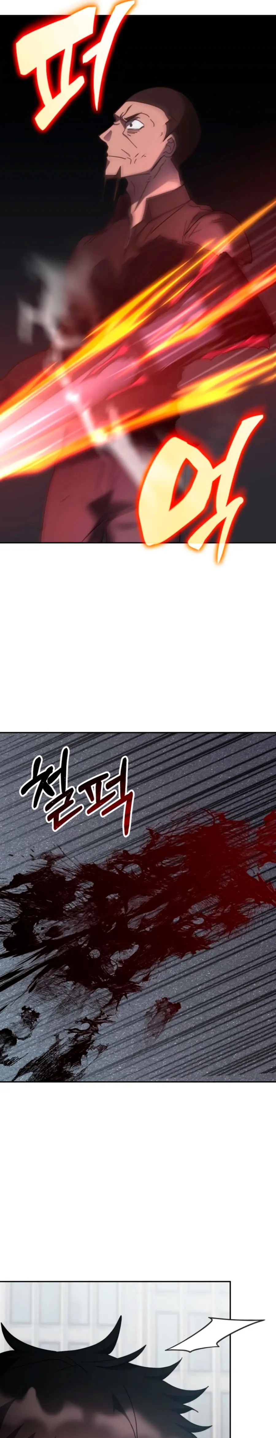 Academia de la Ascensión > Capitulo 159 > Page 311