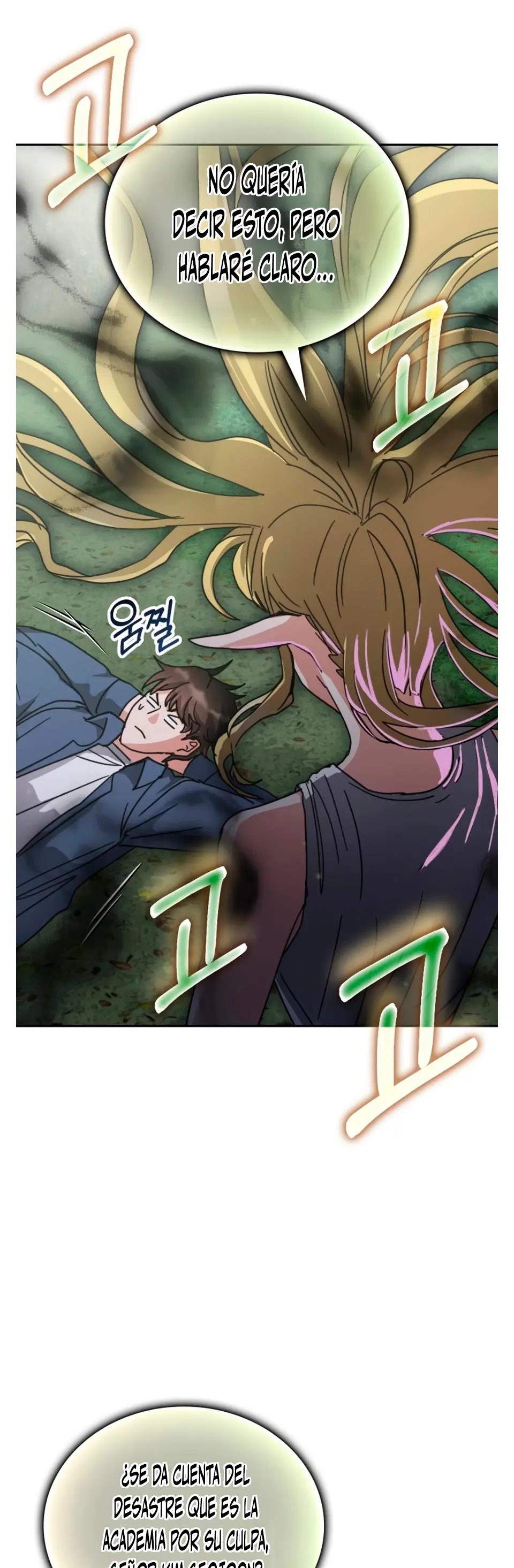 Academia de la Ascensión > Capitulo 164 > Page 651