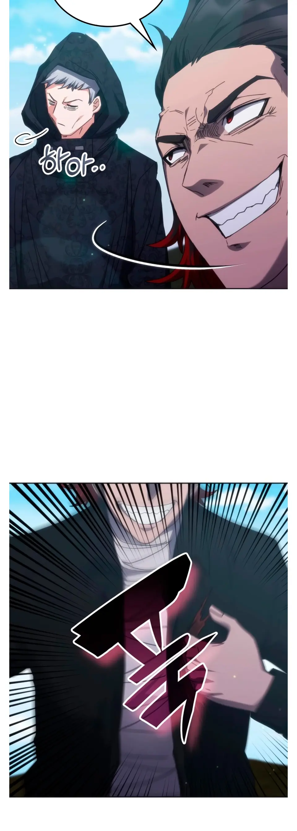 Academia de la Ascensión > Capitulo 170 > Page 371