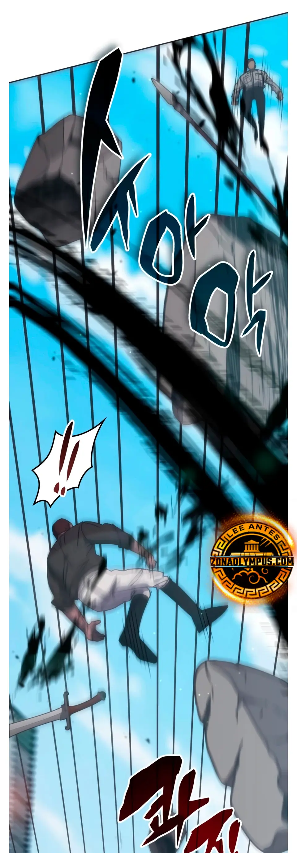 Academia de la Ascensión > Capitulo 170 > Page 541
