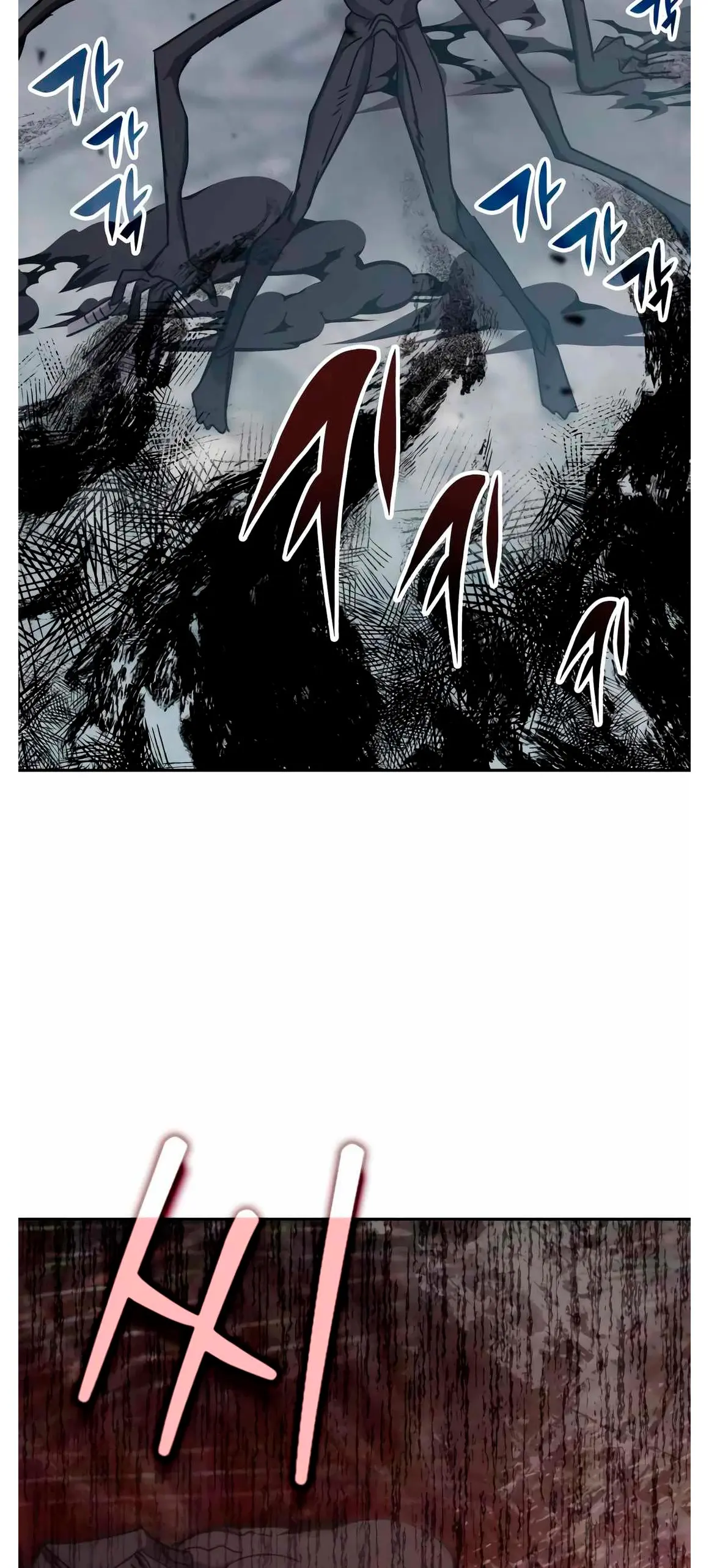 Academia de la Ascensión > Capitulo 171 > Page 81