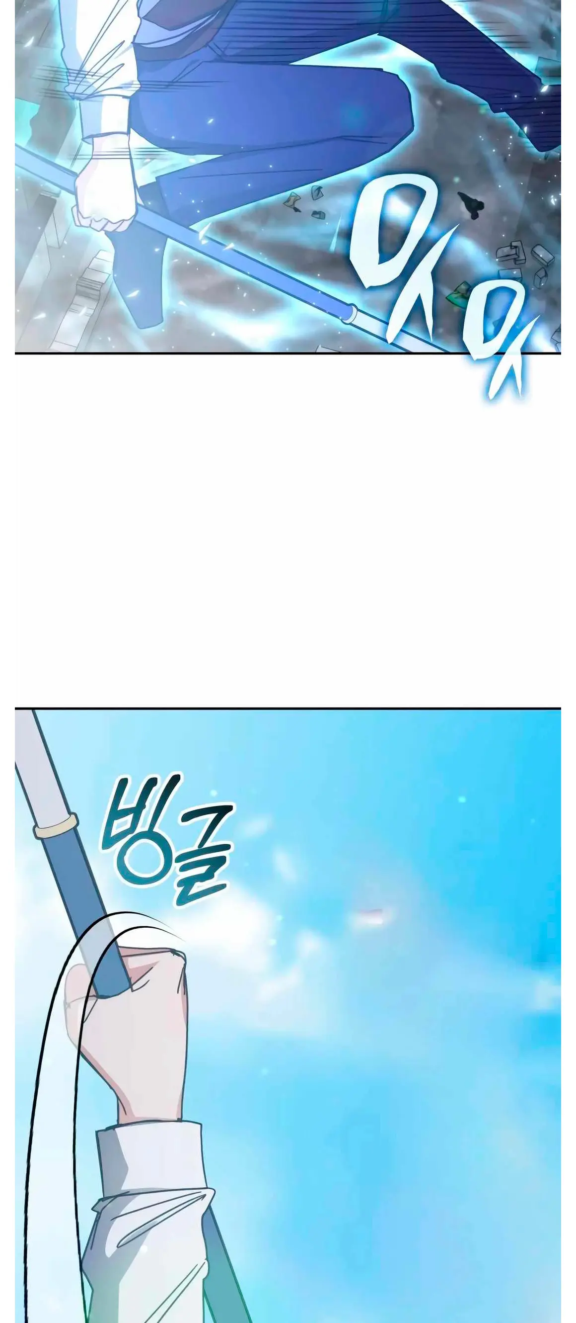 Academia de la Ascensión > Capitulo 171 > Page 251