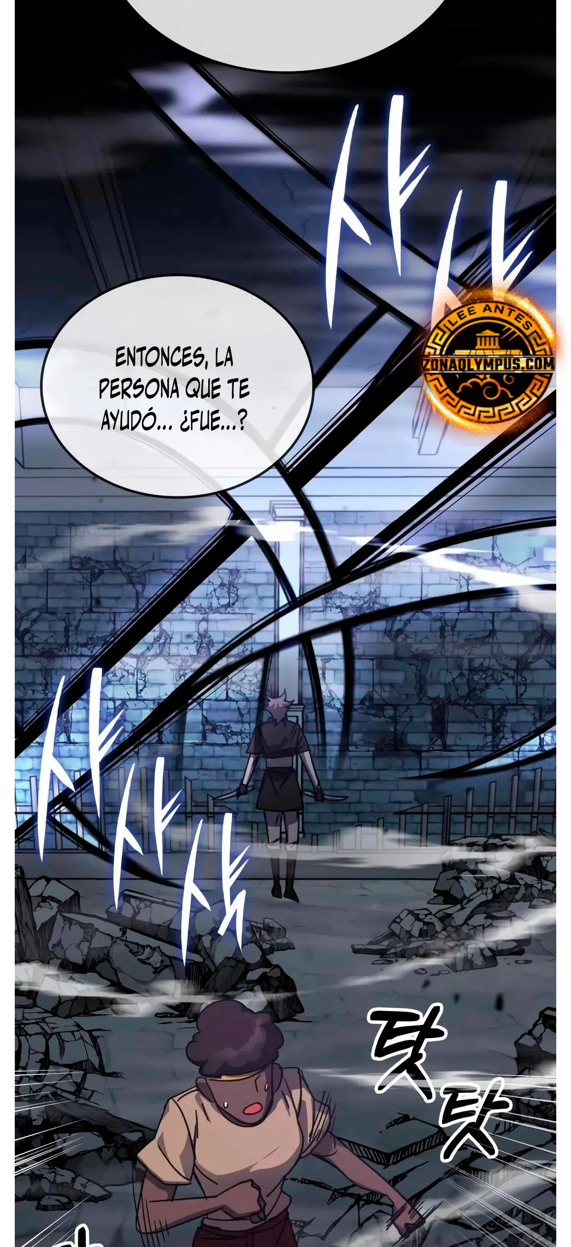 Academia de la Ascensión > Capitulo 172 > Page 231
