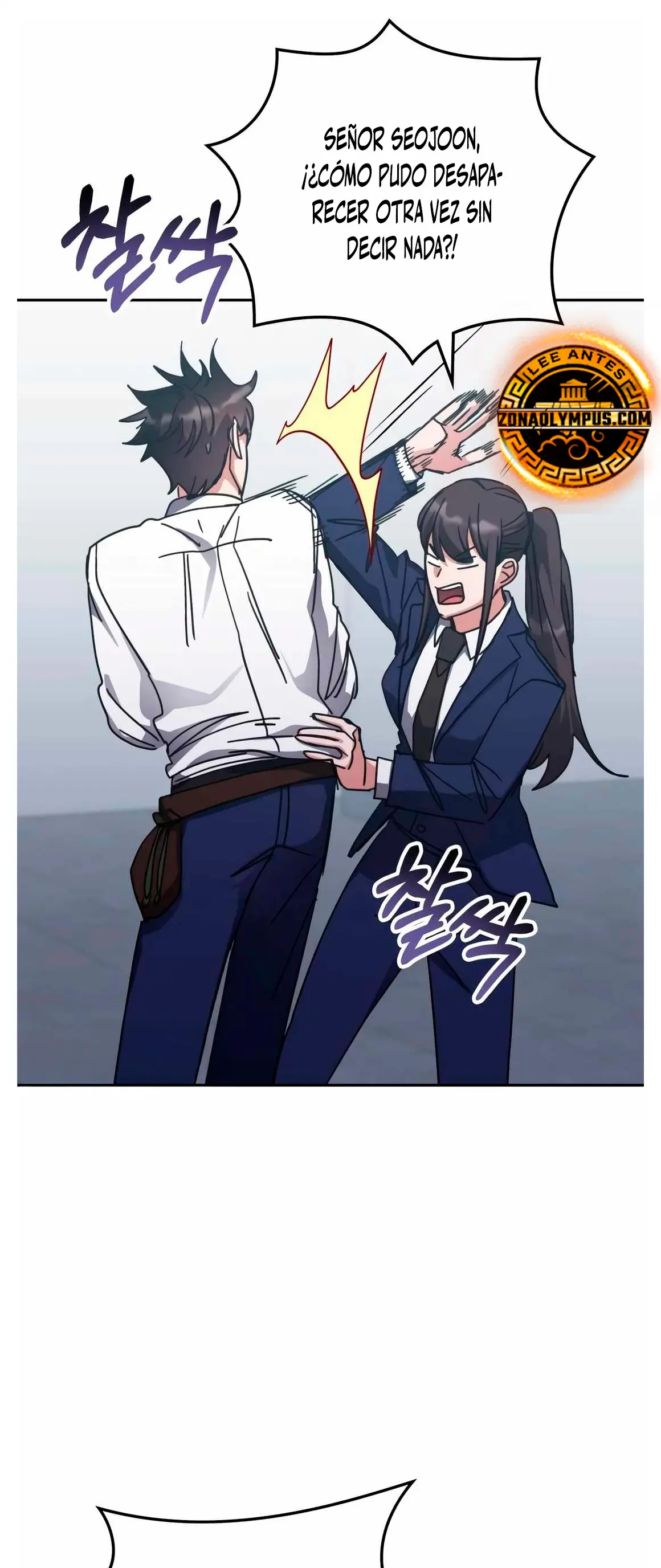 Academia de la Ascensión > Capitulo 172 > Page 331